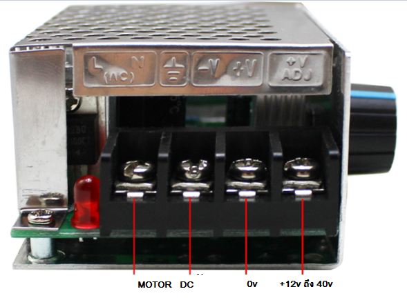 ชุดคุมความเร็ว motor DC 20A 12v/24v/36v/48v/60V